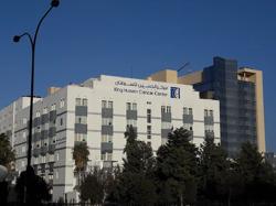 King Hussein Cancer Center