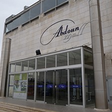 Abdoun Mall