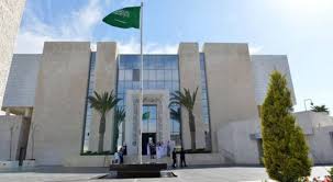 Saudi Embassy