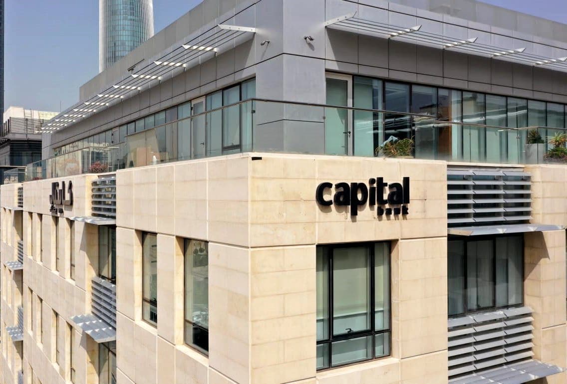 Capital Bank - Headquarters