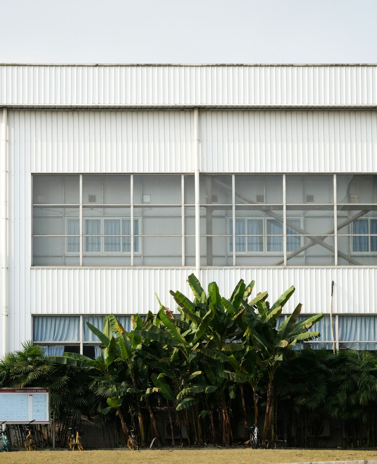 Lamis Factory